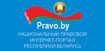 Pravoby